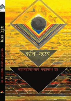 Kavi-Rahesya